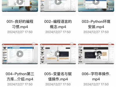 花费2999买来的爬虫训练营爆款必学课,计算机开发必备