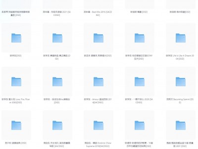 DSD无损音乐华语合集 820.9GB