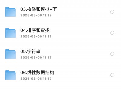 2025年最新版考研复试材料合集(含计算机,管综,法硕等多个专业)