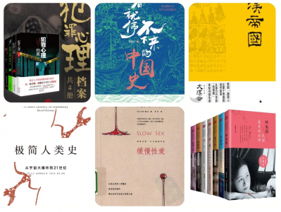 全网稀有电子书各大分类的大合集
