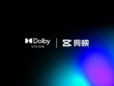 剪映【win+苹果+安卓】专业版6.3 SVIP超级会员解锁!专业视频剪辑体验,永久版!(9GB)
