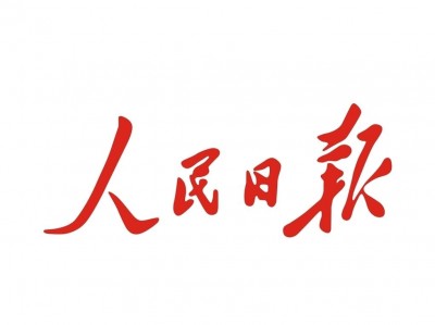 《人民日报》78年全记录(1946-2024)|PDF+EPUB双格式|历史研究者的移动档案馆