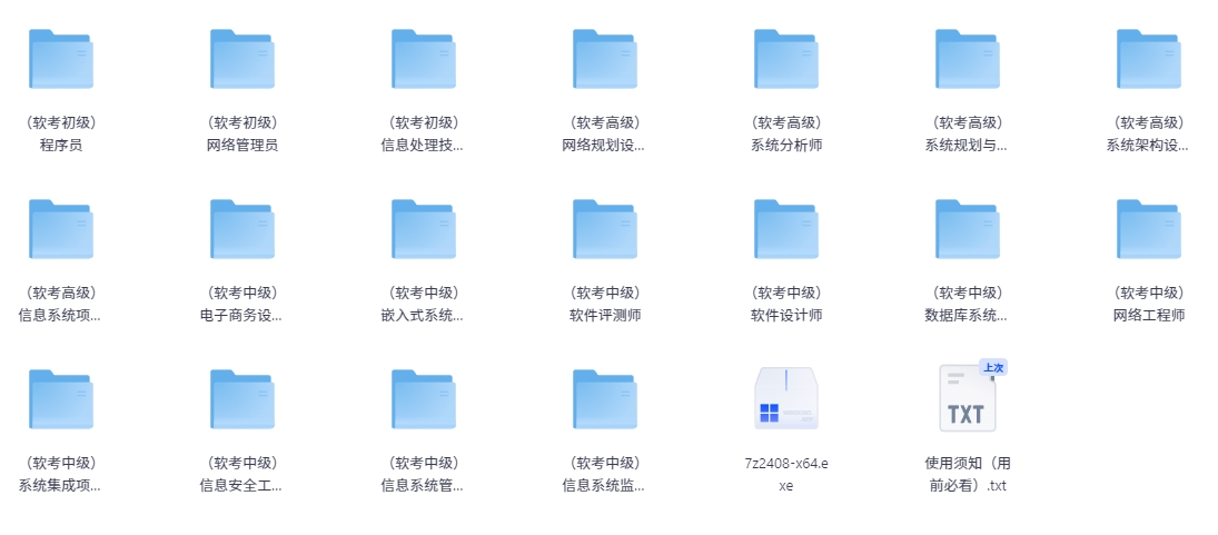 202503161345433582142.png